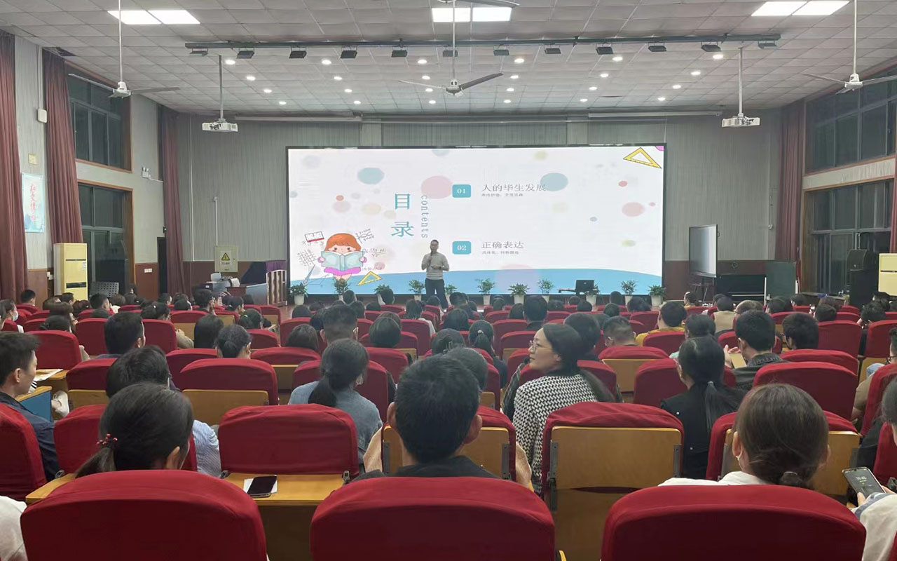 天柱雅戈尔小学